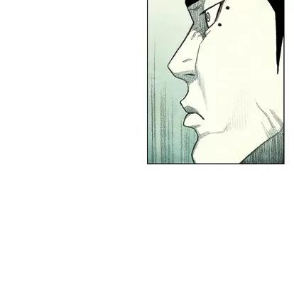 怪兽婴孩 怪兽婴孩 | 第35章 第59页