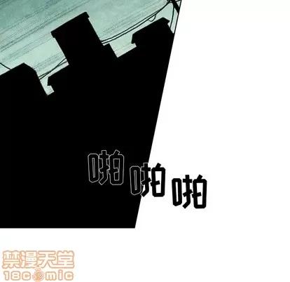 怪兽婴孩 怪兽婴孩 | 第35章 第70页