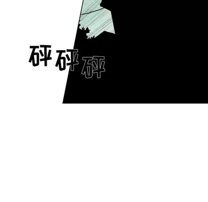 怪兽婴孩 怪兽婴孩 | 第35章 第72页
