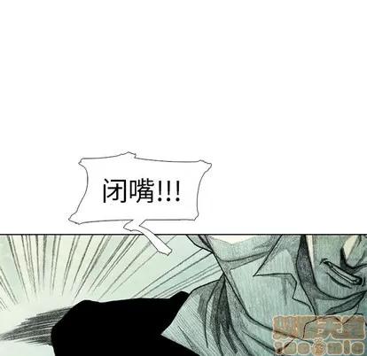 怪兽婴孩 怪兽婴孩 | 第35章 第80页