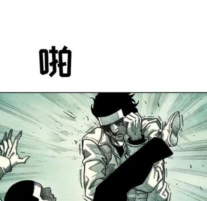 怪兽婴孩 怪兽婴孩 | 第35章 第82页