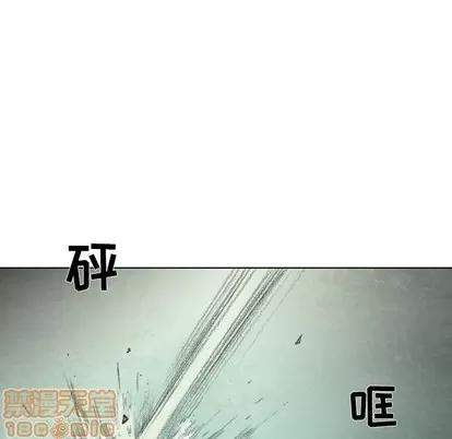 怪兽婴孩 怪兽婴孩 | 第35章 第90页