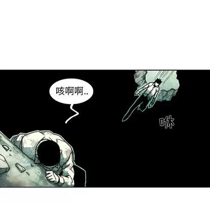 怪兽婴孩 怪兽婴孩 | 第35章 第94页