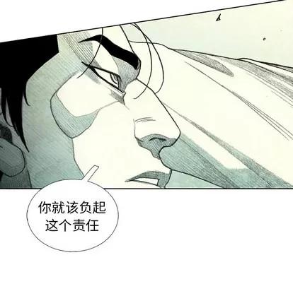 怪兽婴孩 怪兽婴孩 | 第35章 第111页