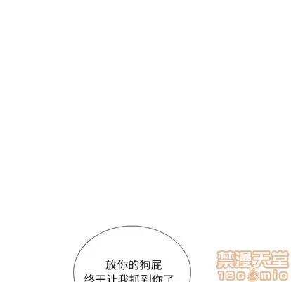 怪兽婴孩 怪兽婴孩 | 第35章 第120页