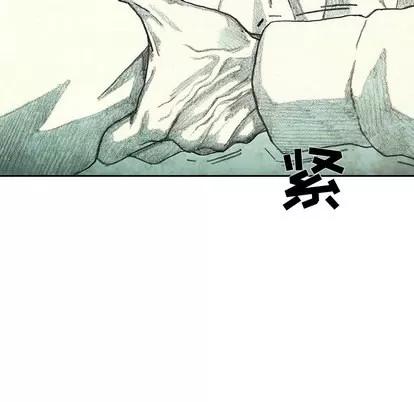 怪兽婴孩 怪兽婴孩 | 第35章 第123页