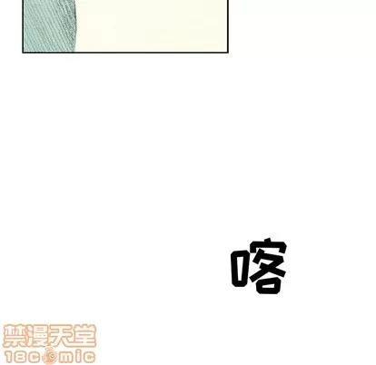 怪兽婴孩 怪兽婴孩 | 第35章 第125页