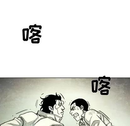 怪兽婴孩 怪兽婴孩 | 第35章 第126页