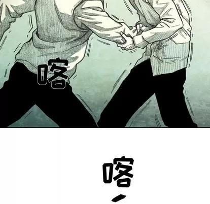 怪兽婴孩 怪兽婴孩 | 第35章 第127页