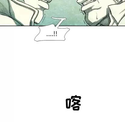 怪兽婴孩 怪兽婴孩 | 第35章 第129页