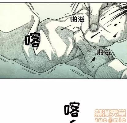 怪兽婴孩 怪兽婴孩 | 第35章 第130页