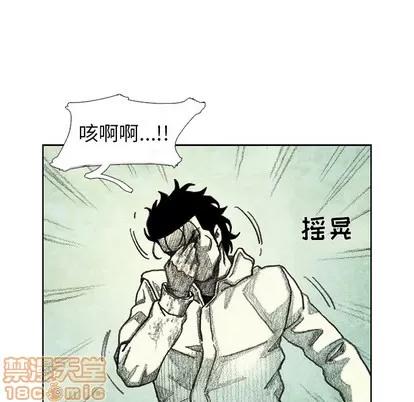 怪兽婴孩 怪兽婴孩 | 第35章 第135页