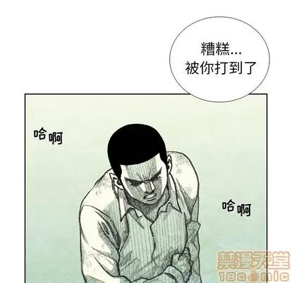怪兽婴孩 怪兽婴孩 | 第35章 第140页