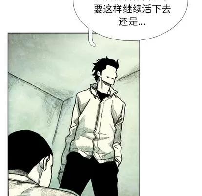 怪兽婴孩 怪兽婴孩 | 第35章 第152页