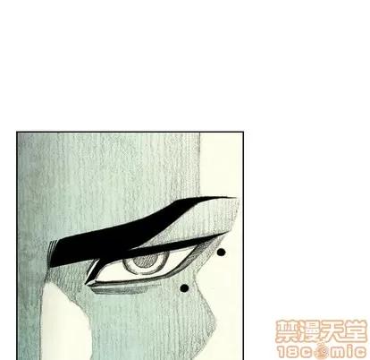 怪兽婴孩 怪兽婴孩 | 第35章 第155页