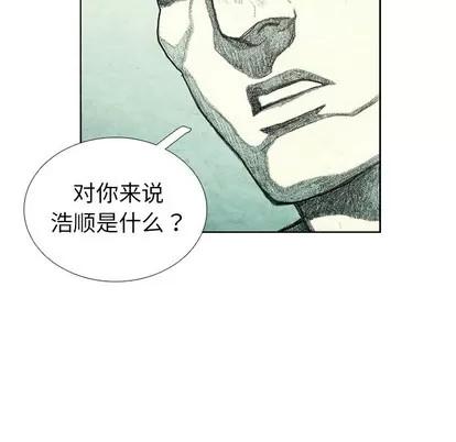 怪兽婴孩 怪兽婴孩 | 第35章 第164页