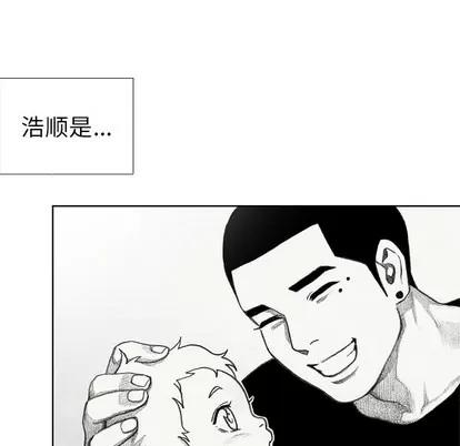 怪兽婴孩 怪兽婴孩 | 第35章 第169页