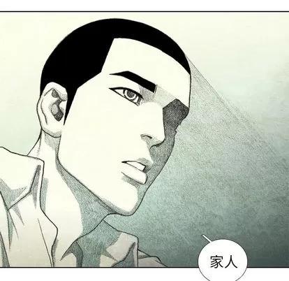 怪兽婴孩 怪兽婴孩 | 第35章 第182页