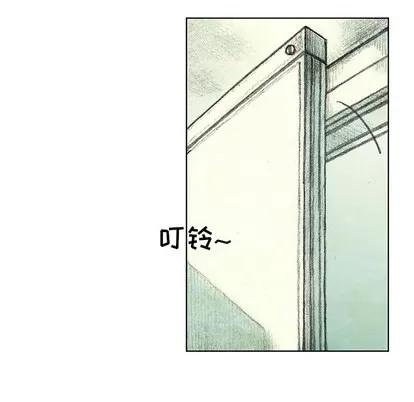 怪兽婴孩 怪兽婴孩 | 第36章 第6页