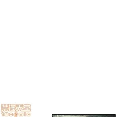怪兽婴孩 怪兽婴孩 | 第36章 第25页