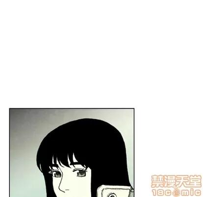 怪兽婴孩 怪兽婴孩 | 第36章 第35页