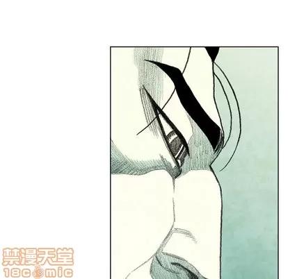 怪兽婴孩 怪兽婴孩 | 第36章 第45页