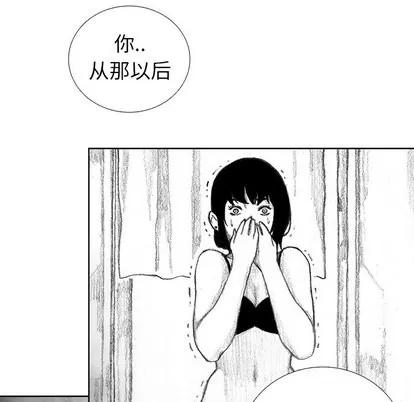 怪兽婴孩 怪兽婴孩 | 第36章 第49页