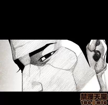 怪兽婴孩 怪兽婴孩 | 第36章 第90页