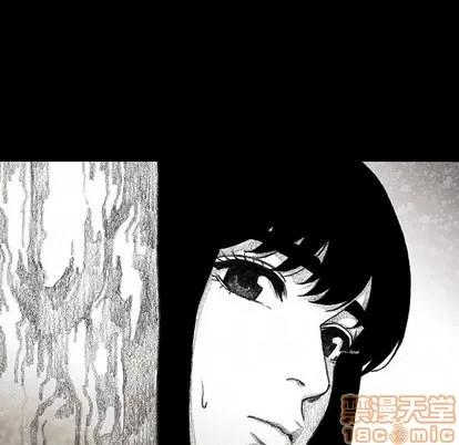 怪兽婴孩 怪兽婴孩 | 第36章 第100页