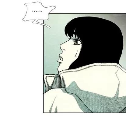 怪兽婴孩 怪兽婴孩 | 第36章 第118页