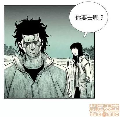 怪兽婴孩 怪兽婴孩 | 第36章 第120页