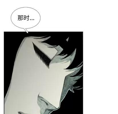 怪兽婴孩 怪兽婴孩 | 第36章 第161页