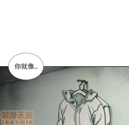 怪兽婴孩 怪兽婴孩 | 第36章 第165页