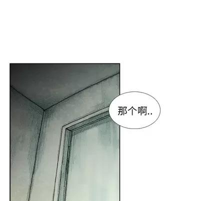 怪兽婴孩 怪兽婴孩 | 第36章 第167页
