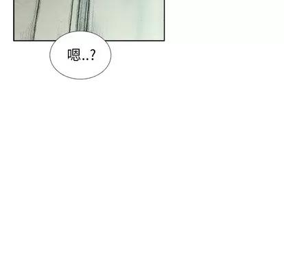怪兽婴孩 怪兽婴孩 | 第36章 第168页