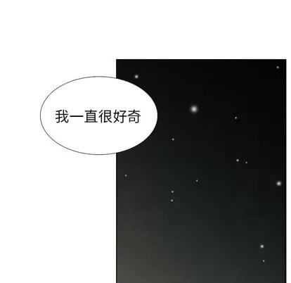 怪兽婴孩 怪兽婴孩 | 第36章 第169页