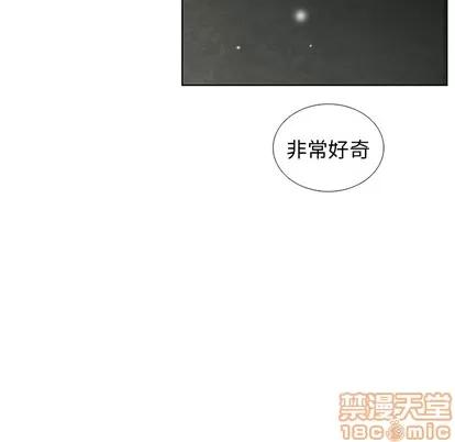 怪兽婴孩 怪兽婴孩 | 第36章 第170页