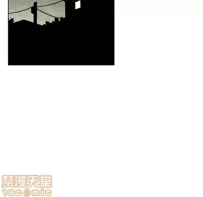 怪兽婴孩 怪兽婴孩 | 第37章 第45页