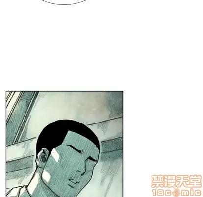 怪兽婴孩 怪兽婴孩 | 第37章 第65页