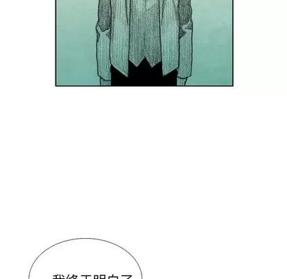怪兽婴孩 怪兽婴孩 | 第37章 第71页