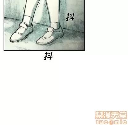怪兽婴孩 怪兽婴孩 | 第37章 第90页