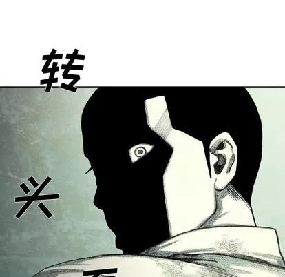 怪兽婴孩 怪兽婴孩 | 第37章 第101页