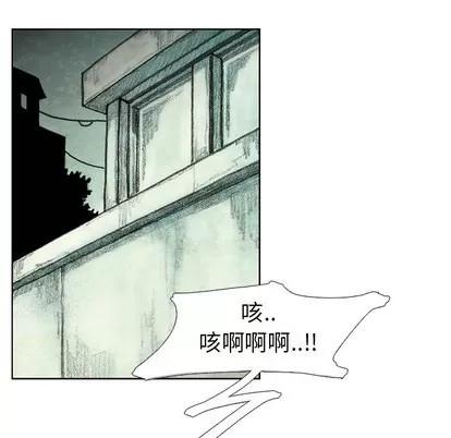 怪兽婴孩 怪兽婴孩 | 第37章 第129页