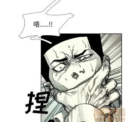 怪兽婴孩 怪兽婴孩 | 第37章 第130页