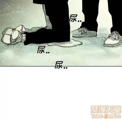 怪兽婴孩 怪兽婴孩 | 第37章 第140页