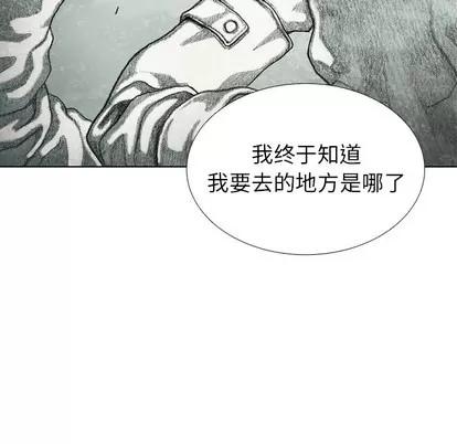 怪兽婴孩 怪兽婴孩 | 第37章 第147页