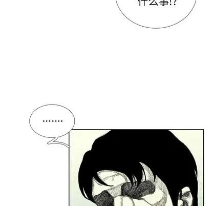 怪兽婴孩 怪兽婴孩 | 第37章 第152页