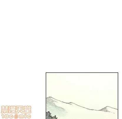 怪兽婴孩 怪兽婴孩 | 第38章 第85页