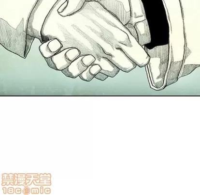 怪兽婴孩 怪兽婴孩 | 第39章 第55页