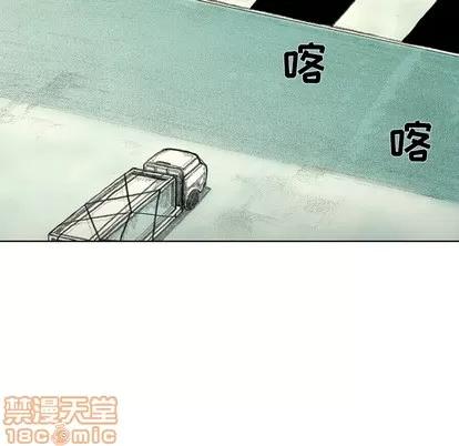 怪兽婴孩 怪兽婴孩 | 第39章 第75页